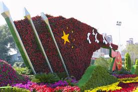 今年会 唐山园林绿化处怎么样